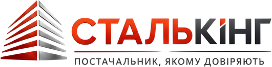 СтальКінг — постачальник, якому довіряють